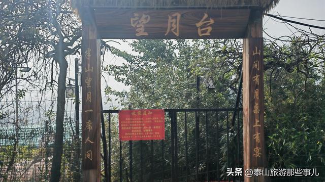 泰安：它是泰山观光路一段，因地势高耸，成为游客自驾观光好去处