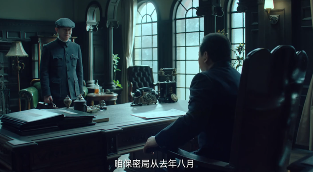 《沉默的荣耀》中，最阴险的人是谁？不是谷正文，不是毛人凤