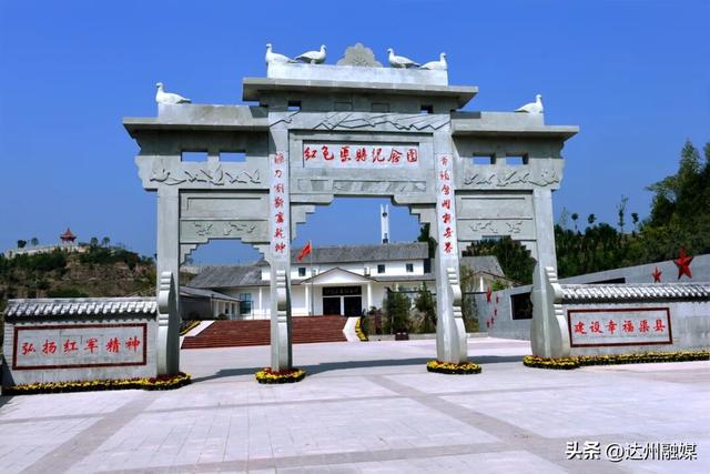 渠县人的“川超”DNA动了！这份文旅“出战表”请查收！