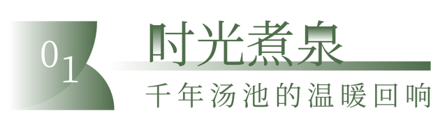 天冷了，到山东这里“泡”着