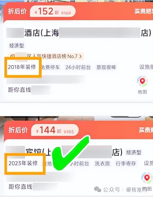 一套旅行省钱省事还舒服的小tips总结~！