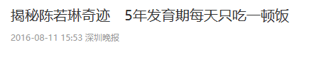 当婵宝训练视频曝光，才知陈芋汐为何被人看好，全运会依旧有希望