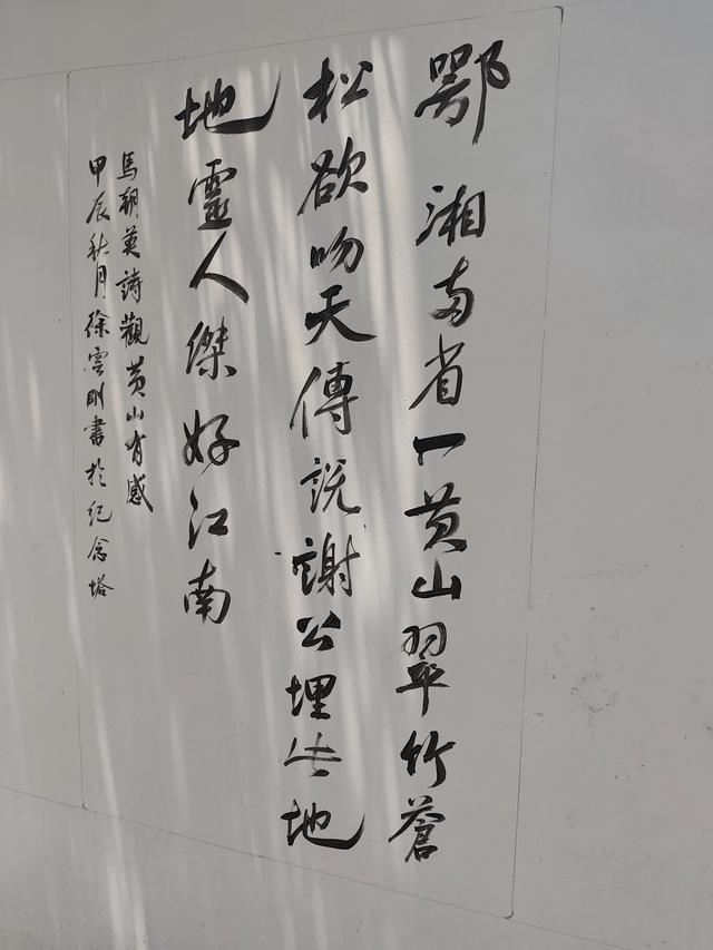 南闸和北闸