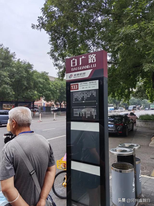 白广路七号