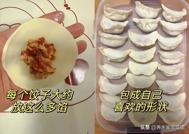 12月21日冬至，老传统吃饺子	，“3馅不上桌，福气不进门	”正当季