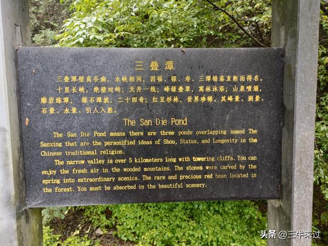 无为在歧路，壶关林州大名府3