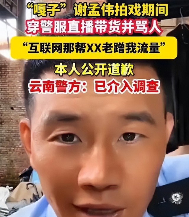 夫妻本是同林鸟！嘎子刚被拘3天，老婆姗姗就和他“划清界限”！