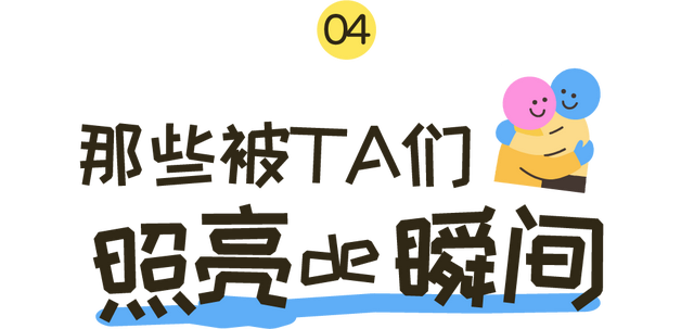 比恋人更长久的关系，是「职场发小」｜后浪告解室