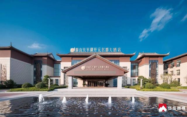 “大美岱岳·青春之城”演唱会 | 岱岳区三条精品路线，“岱”你悦动青春~