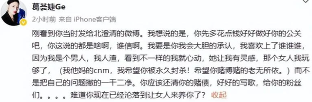 “牡丹花下死，做鬼也风流	”！这一次，谁也救不了喜新厌旧的汪峰