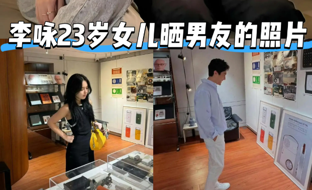 李咏也没想到，自己离世8年后，23岁的女儿就走上一条“不归路”