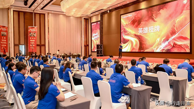 在重庆参加了阿里巴巴的启动会，我差点以为误入了“传销组织”