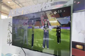 数智融合深入城市“毛细血管”，服贸会打开“智能”生活新风向图片