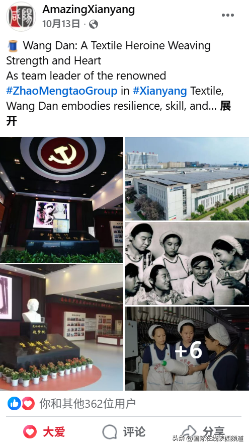 【陕耀国际·第67期】当中国“第一帝都”联网全球：咸阳在世界朋友圈里的“流量密码”