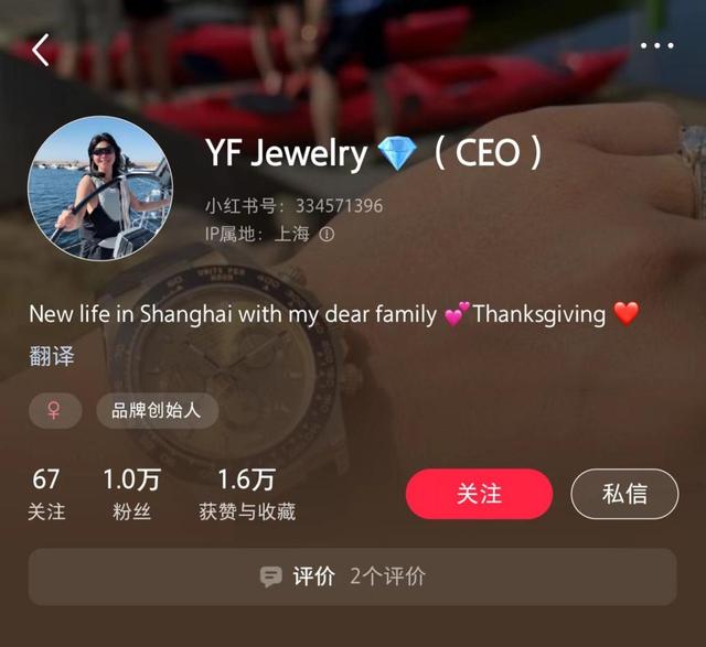 越扒越有！上海闹事网球姐生活奢靡，前男友也不一般，邻居曝更多