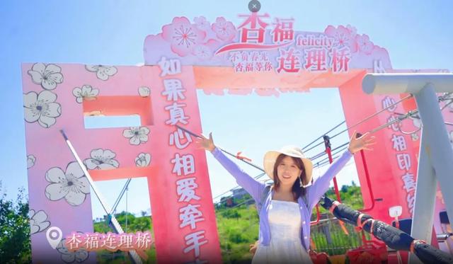 打卡台格斗：在百年杏花村里解锁N种快乐