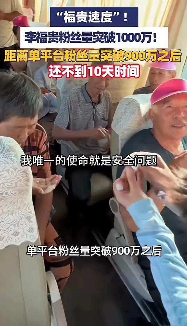 河南农村姑娘李福贵:抖音粉丝破千万,“福贵速度”惊艳众人