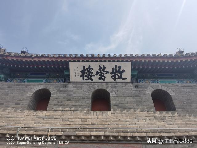 重新认识秦皇岛
