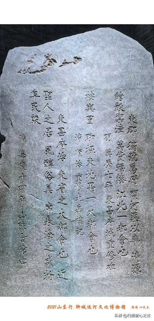 山东行游影记（292）—聊城中国运河文化博物馆（二十五）