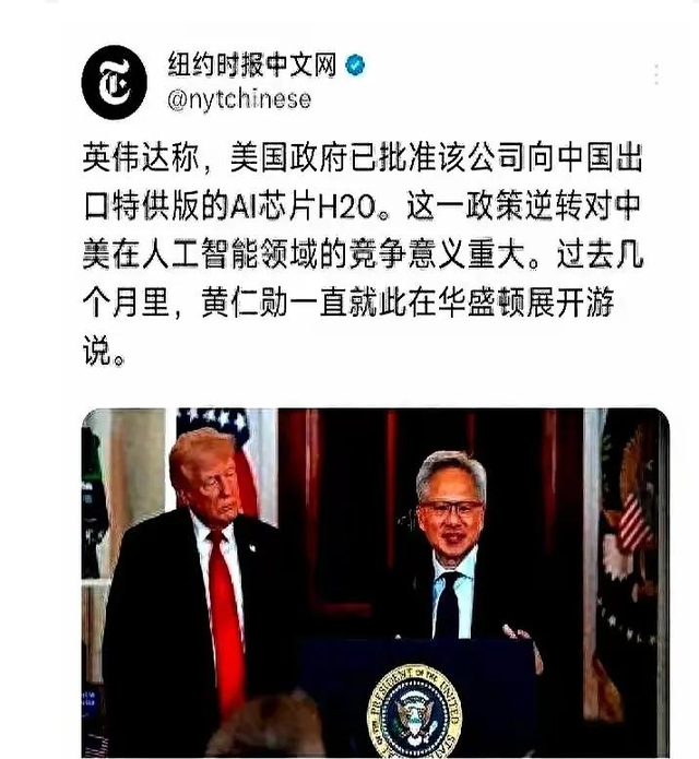 美国芯片没人要了，因为会留后门，谁敢要啊，反正中国不接！