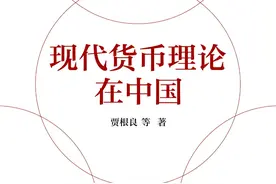 为什么会有通货膨胀图片