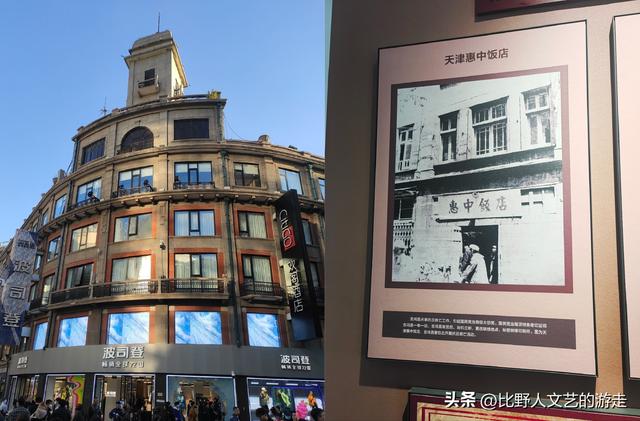 天津中心城区，发现一堆新近开放的小众免费展馆，游走时别错过