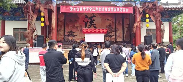双节假期第三天！潼关景区游客不减！（图）