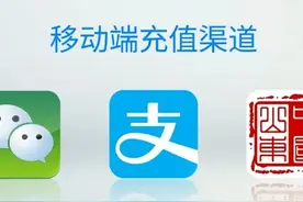 省时省事，看了就懂！续费足不出户图片