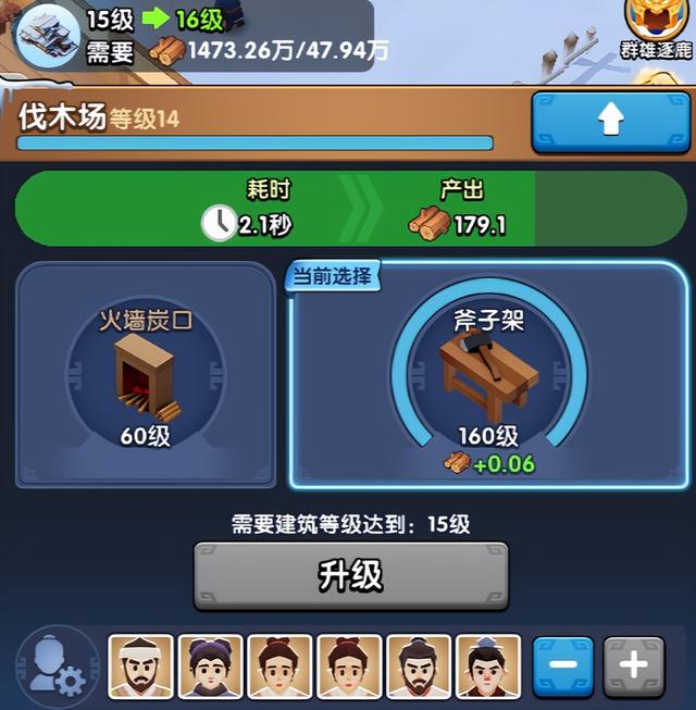 小程序【三国：冰河时代】拆解，为何该游戏能登顶畅销榜？