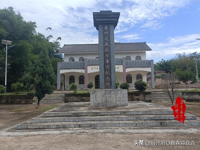 桂平人文：浔州抗日烽火——石嘴镇东叶屯保卫战