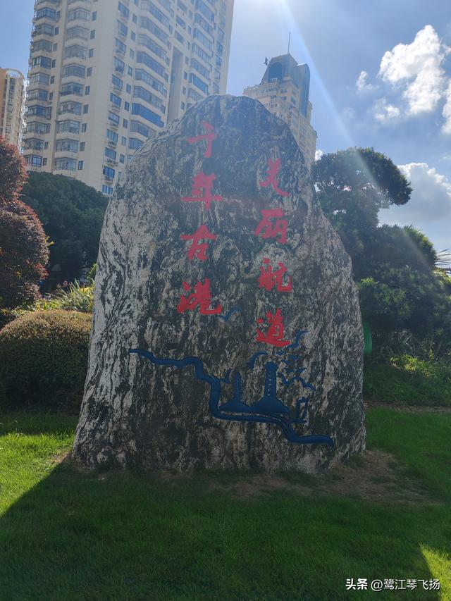 2025国庆第三天温州游：（一）江心屿