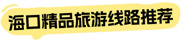 @“福来”们，请收下这份观演全攻略