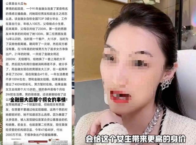 央视通报网红明星偷税漏税，金额惊人，3人被官方点名，彻底凉凉