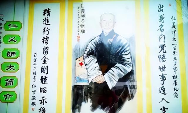 九华山尼姑仁义师太绝食坐缸圆寂，开缸后肉身女性特征全无