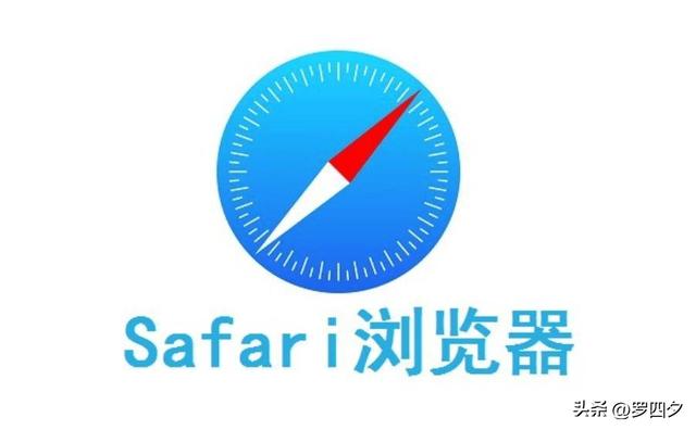 苹果手机必做的隐私设置，让你的个人数据更安全