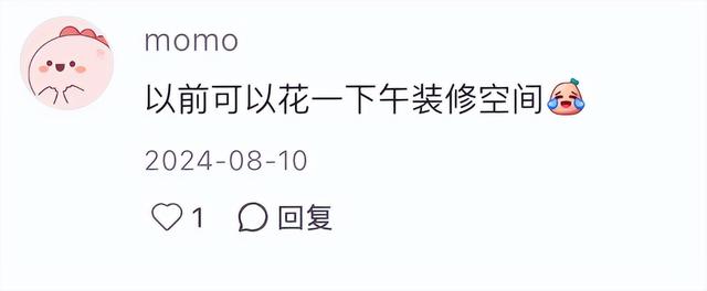就因为一张截图，网友们都想自建网站了？