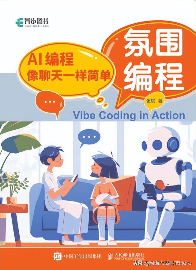大模型可以像程序员一样思考，CWM革新软件开发方式