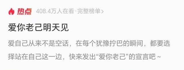 爱你老己，周末仁寿见！