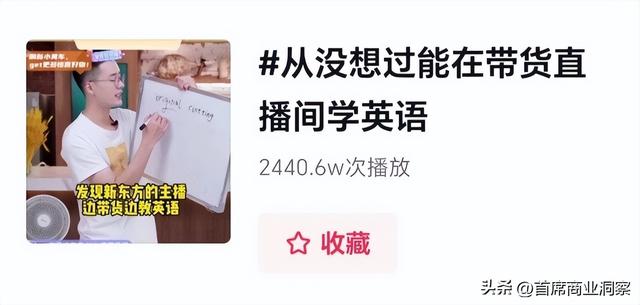 烧光8亿营销砸出不到217万粉丝，还仍亏2亿！网友：阿祖都救不了