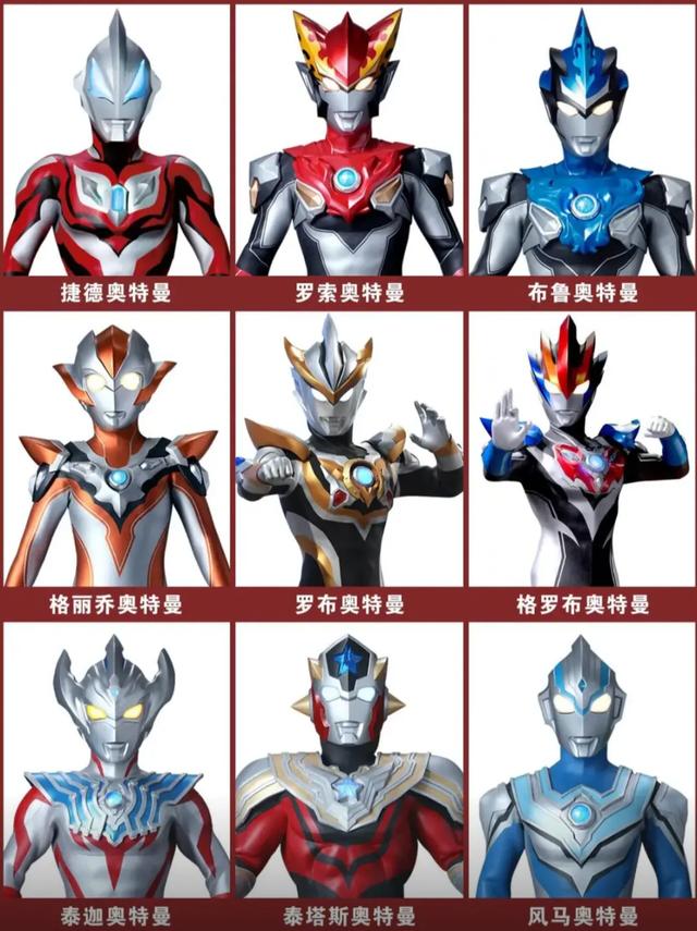 奥特曼 60 周年LOGO炸场！谁的 DNA 动了？“才知道有那么多奥特曼”