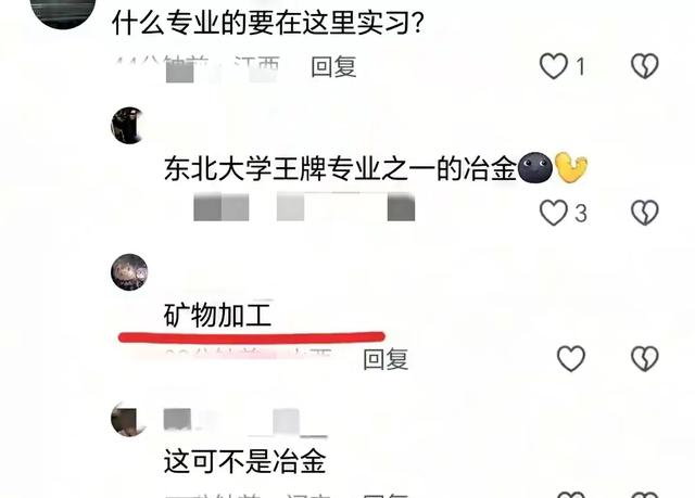 6名大学生参观企业遭意外：同校学生揭露更多内幕，所学专业曝光