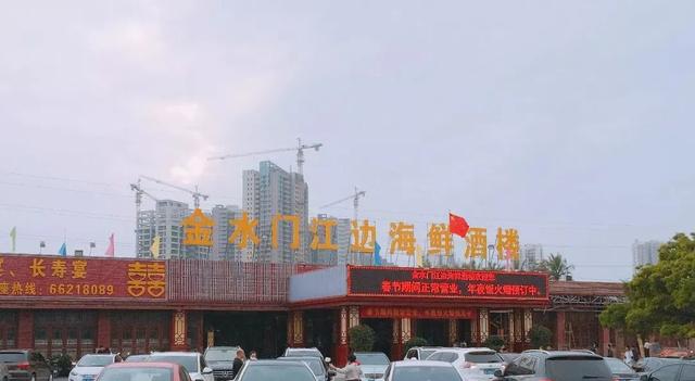 中秋国庆 | 秋天最美的“鲜” 海口等你