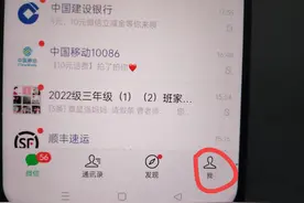 微信拍一拍怎么使用？原来大部分老年人都不会用，太可惜了！图片