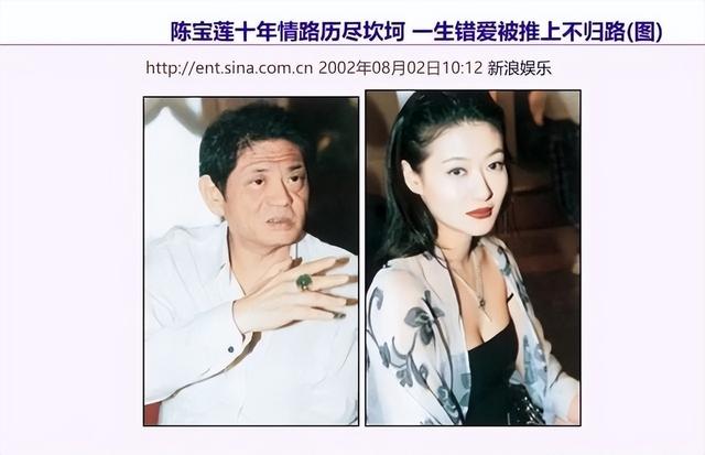 100多位情妇，包养费上亿元	，9女同床却落得个凄凉下场、人财两空