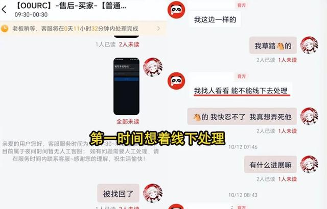 DNF：2万元账号被找回引热议！客服态度强硬，追回过程将成视频