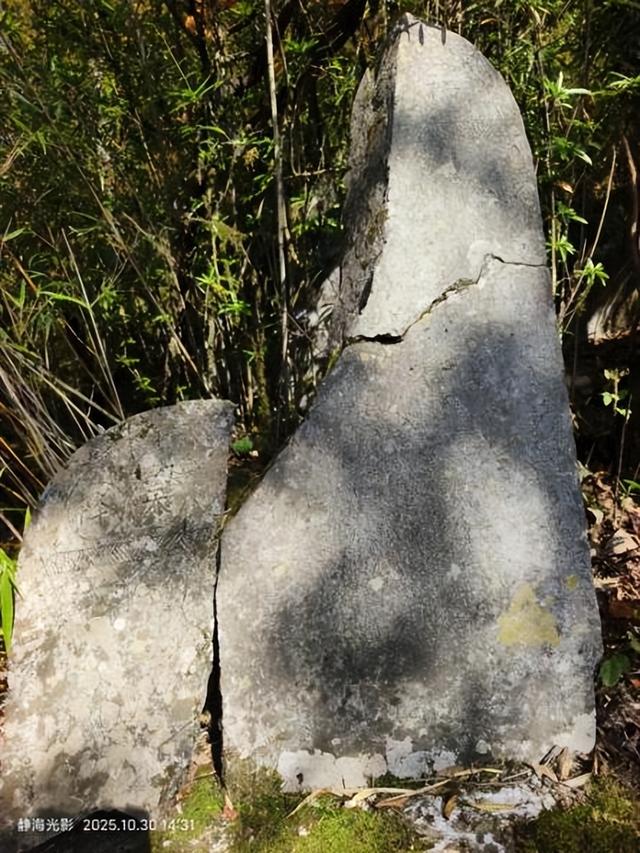 探秘虞关首阳洞 细赏北宋题壁诗