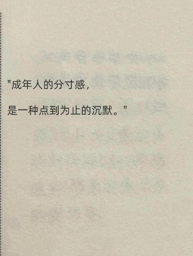 句子很脏，后劲很大
