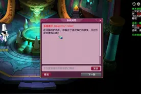 梦幻西游：七夕祥瑞附带六技能，为了业绩拼了图片