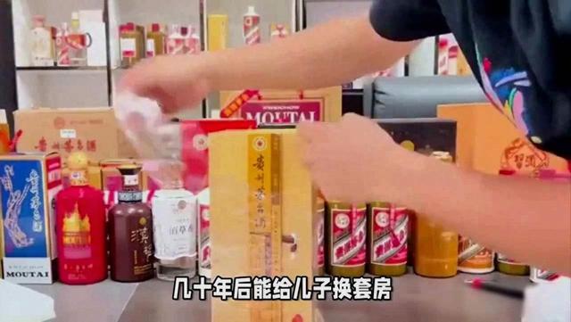 1992年	，北京一大叔购20箱茅台花2万，如今变卖竟全“泡汤	”