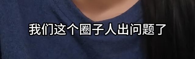 陪睡陪玩只是开胃菜?又一女演员曝内娱潜规则，原来岳云鹏没说谎